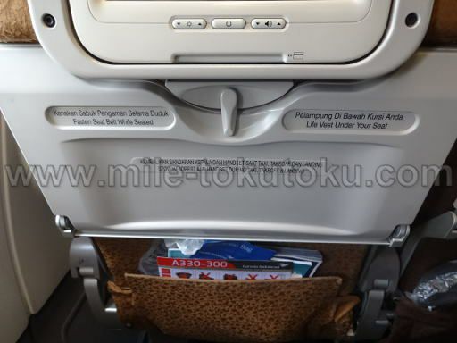 ガルーダインドネシア航空 エコノミークラス テーブル