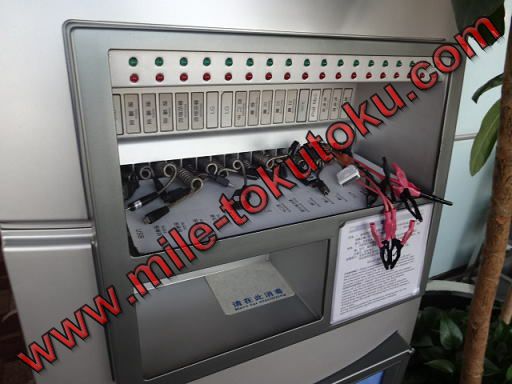 北京空港 中国国際航空ラウンジ 充電ケーブル