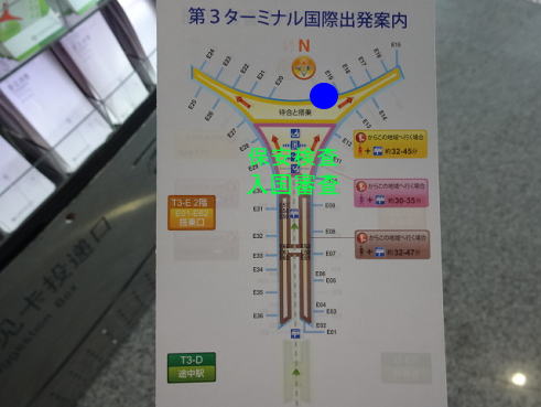 北京空港 中国国際航空ラウンジ マップ・地図