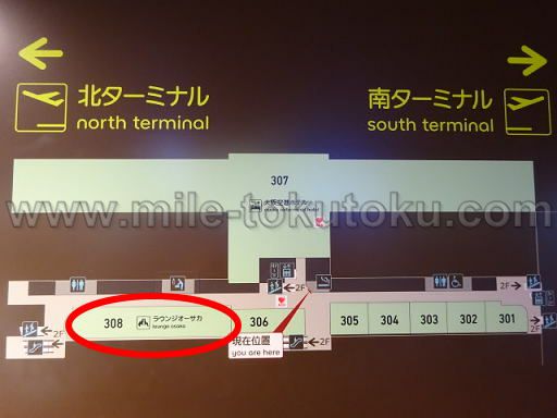 伊丹空港 ラウンジオーサカ マップ