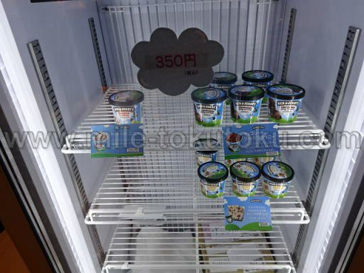伊丹空港 ラウンジオーサカ Ben & Jerry'sアイスクリーム