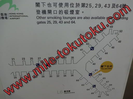 香港空港 ユナイテッド航空ラウンジ ターミナルに喫煙所は5か所
