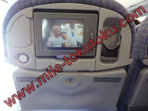 チャイナエアライン A330 エコノミークラス シート前方・テレビ