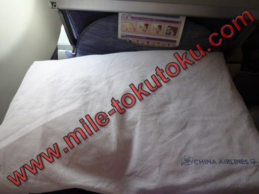チャイナエアライン A330 エコノミークラス 枕