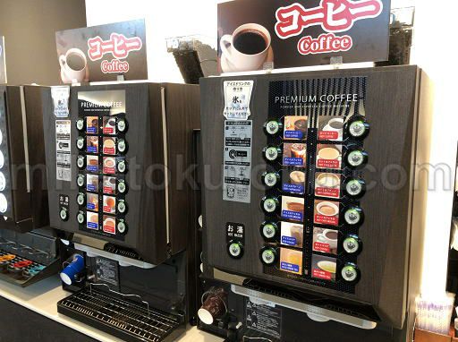 熊本空港 ラウンジ コーヒーマシン 