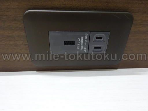 松山空港 カードラウンジ 電源・コンセント・USB