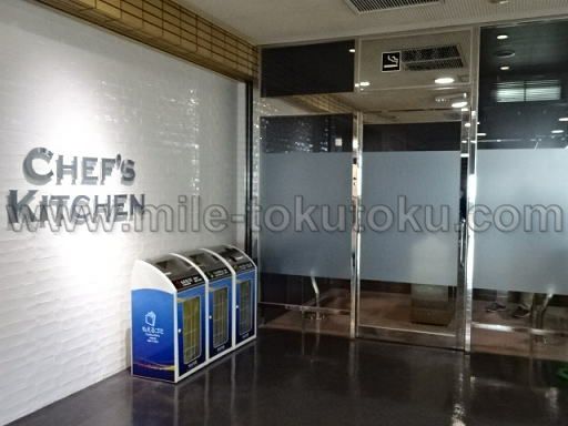 松山空港 喫煙室は保安検査の左横