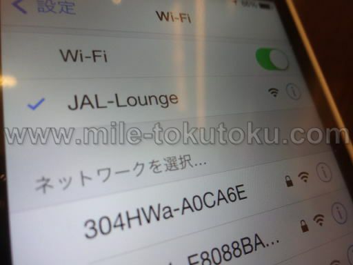 関空・国際線JALサクララウンジ・WIFIのネットワーク名