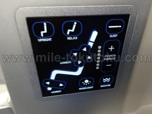 マレーシア航空 A350 ビジネスクラス 操作ボタン