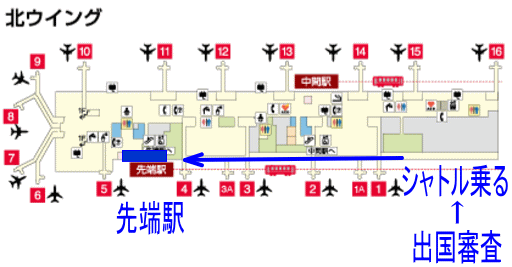 関西空港 大韓航空ラウンジ マップ・場所