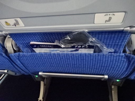 中国南方航空 エコノミークラス シートポケット