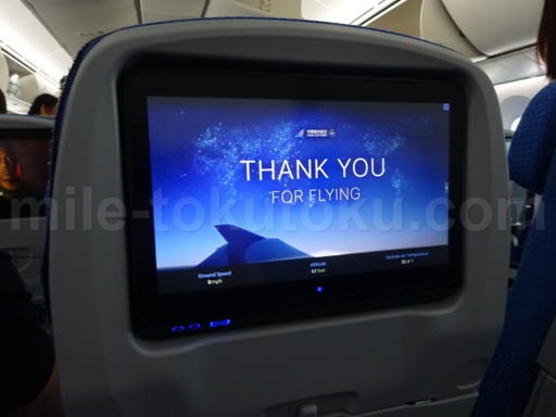 中国南方航空 エコノミークラス モニター