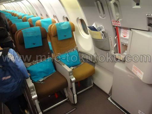 ガルーダインドネシア航空 エコノミークラス 非常口列のシート