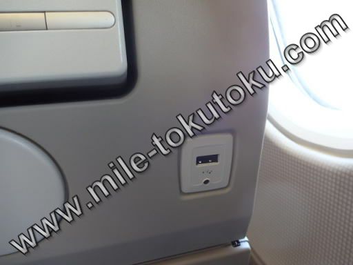大韓航空 エコノミークラス USB
