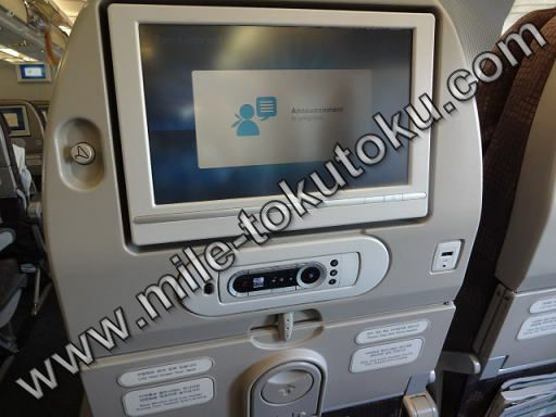 大韓航空 エコノミークラス モニター 