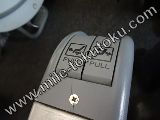 スクート航空 ビジネスクラス リクライニング操作ボタン
