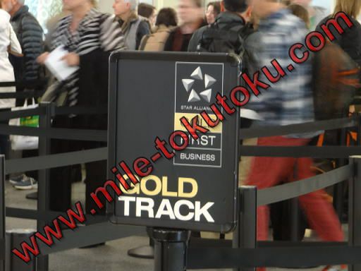 サンフランシスコ空港 乗り継ぎ 保安検査のGOLD TRACK