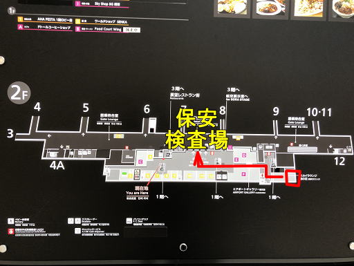 鹿児島空港 スカイラウンジ菜の花 フロアマップ
