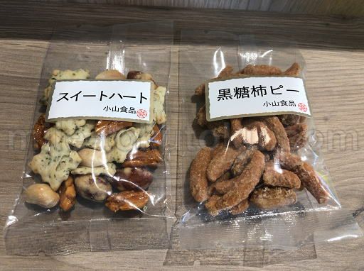 鹿児島空港 スカイラウンジ菜の花 無料おつまみ