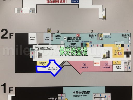 高知空港 カードラウンジ マップ