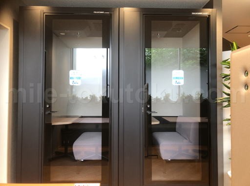 高知空港 カードラウンジ WEB会議用有料ブース