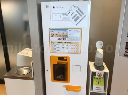 高知空港 カードラウンジ 水とお茶のサーバー