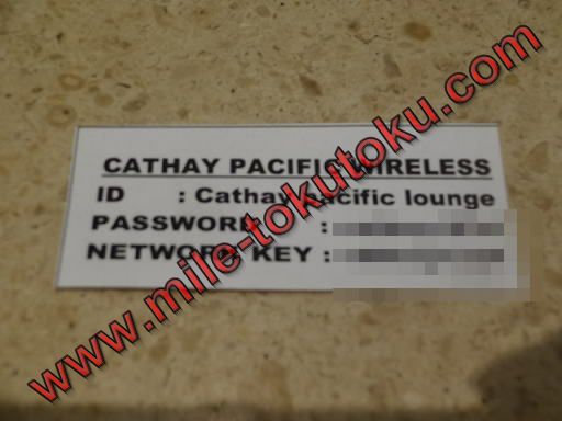 クアラルンプール空港 キャセイ航空ラウンジ WIFIのパスワード