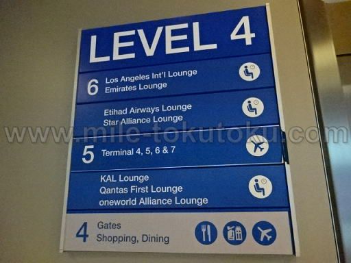 ロサンゼルス空港 大韓航空ラウンジ エレベーターで5階へ