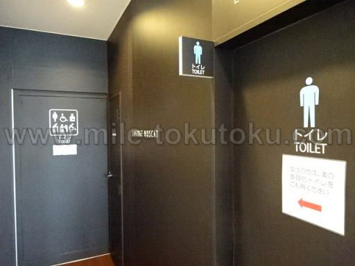 岡山空港 カードラウンジ「マスカット」 トイレ