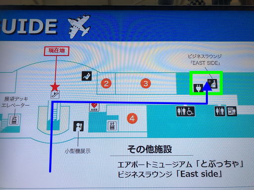 仙台空港 カードラウンジ フロアマップ