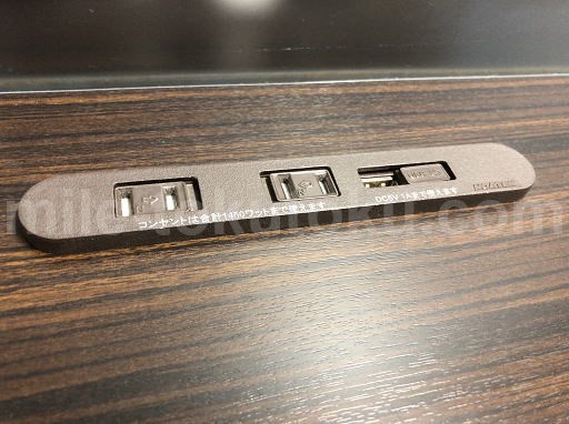 仙台空港 カードラウンジ 電源