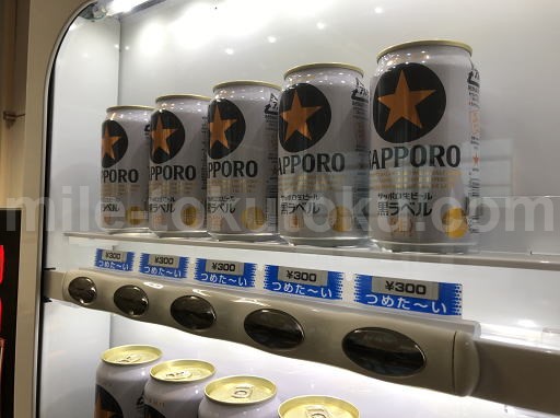 仙台空港 カードラウンジ ビール自動販売機