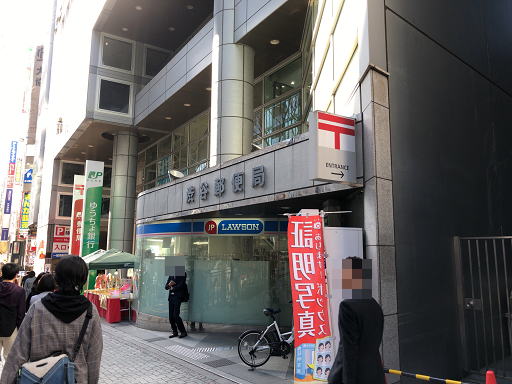 郵便局ではカード払いが可能に