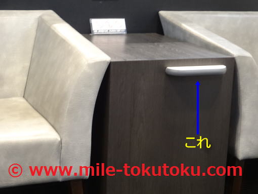 神戸空港 ラウンジ サイドテーブル 引き出す前