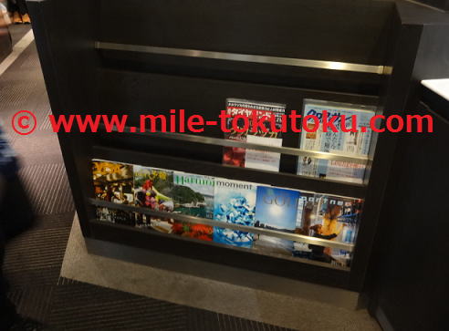 神戸空港 ラウンジ 新聞と雑誌類