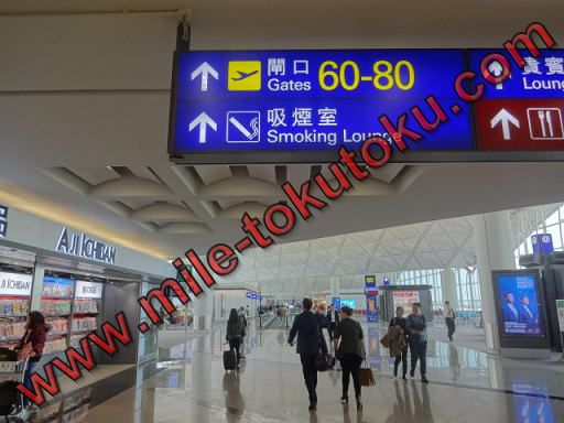 香港空港 ユナイテッド航空ラウンジ 喫煙所は61番ゲート近く