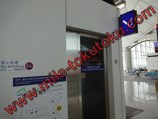 香港空港 ユナイテッド航空ラウンジ タバコマークが目印