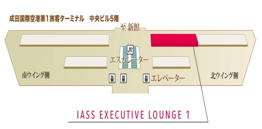 成田空港 第1 IASSラウンジ フロアマップ