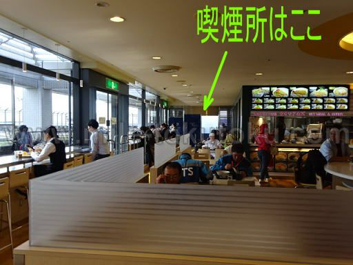 成田空港 第1 IASSラウンジ 喫煙所はフードコートの奥