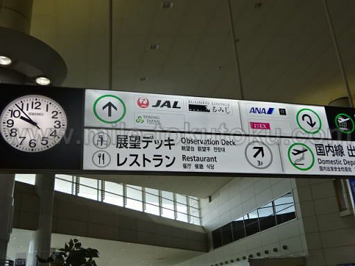 広島空港 カードラウンジ「もみじ」 場所はJALカウンターの奥
