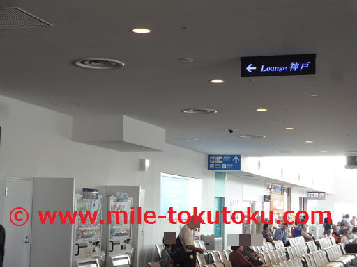 神戸空港 ラウンジ 天井にある案内板