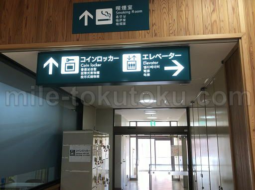 秋田空港 カードラウンジ 喫煙室はターミナルの外