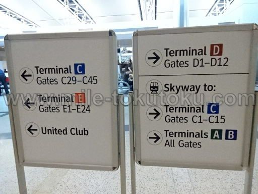 ヒューストン空港 乗り継ぎ 各ゲート方面の標識案内