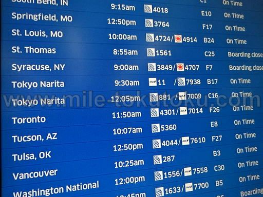 シカゴ/オヘア空港 モニターの時刻表はアルファベット順