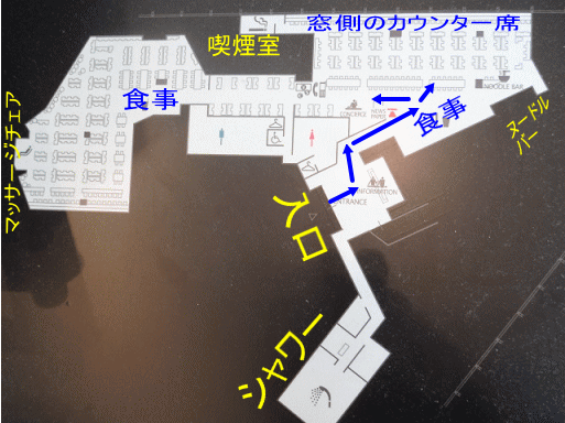 成田空港 国際線ANAラウンジ マップ