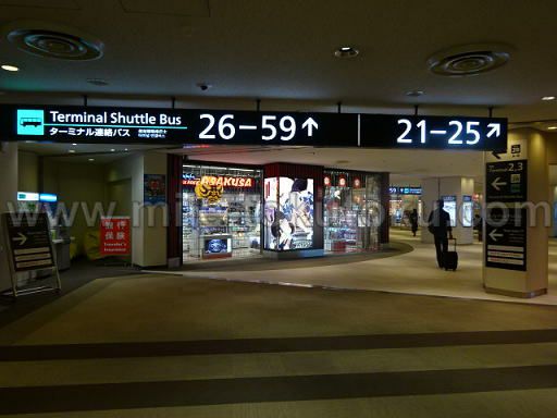 成田空港 大韓航空ラウンジ 26−59番ゲート方面へ