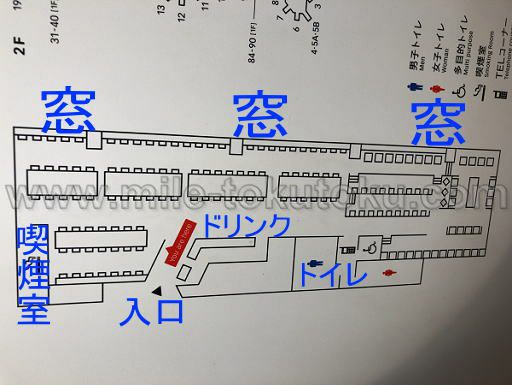 羽田空港/第1 スカイマーク側ラウンジ POWER LOUNGE NORTH フロアマップ