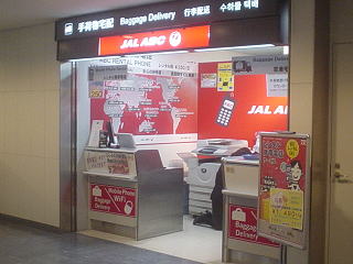 成田空港 出発階にあるJALABCカウンター