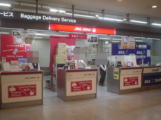 成田空港 到着フロア JALABCカウンター